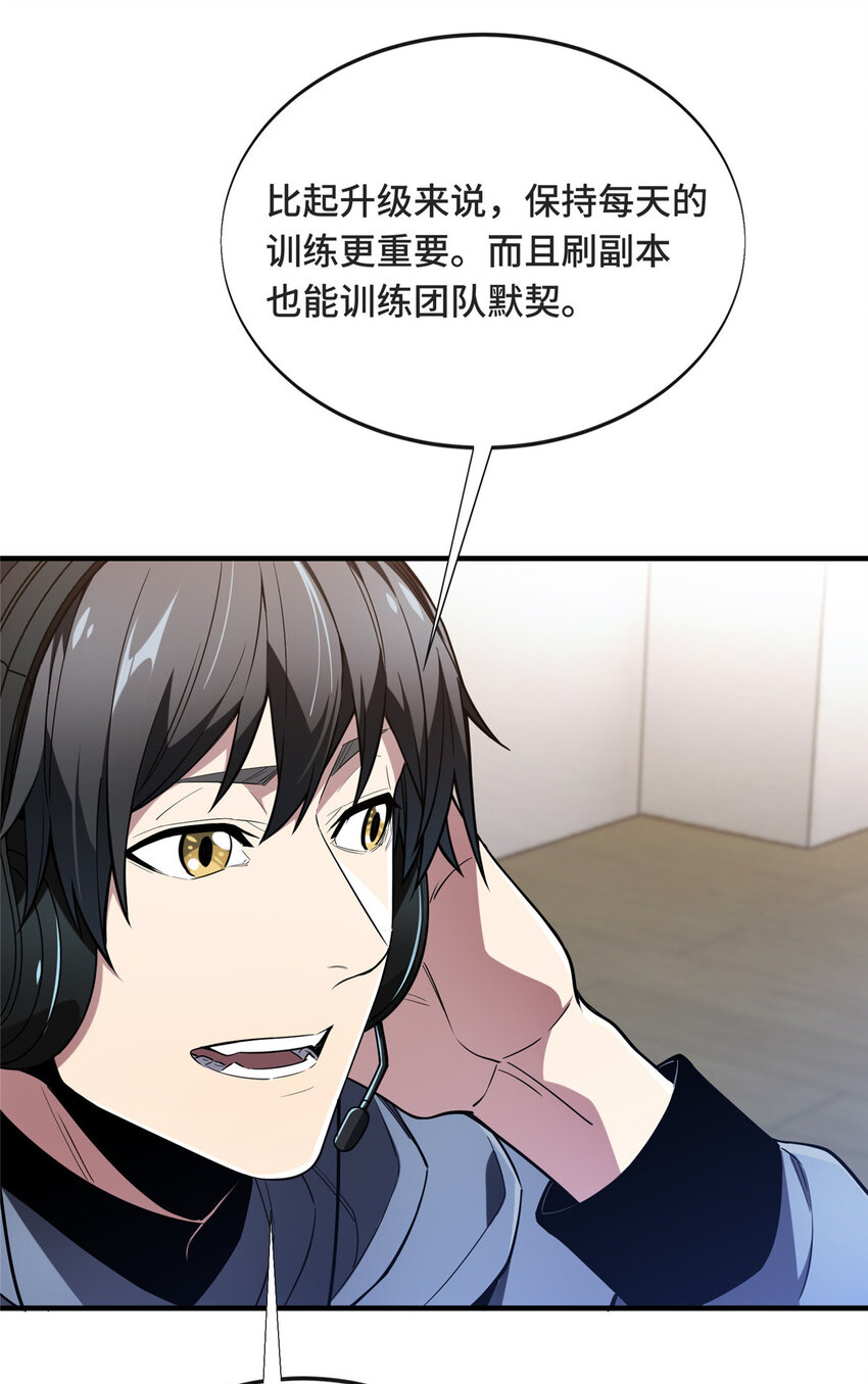 43 精神包袱15