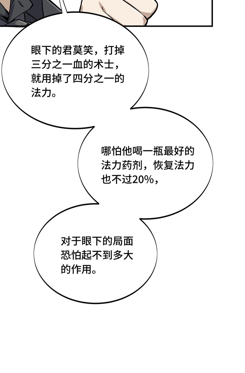 22 散人的缺点45