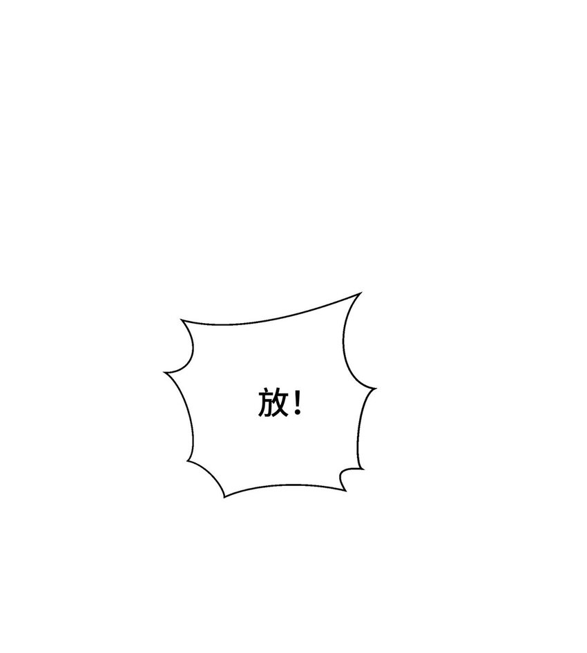 30季狼首杀45