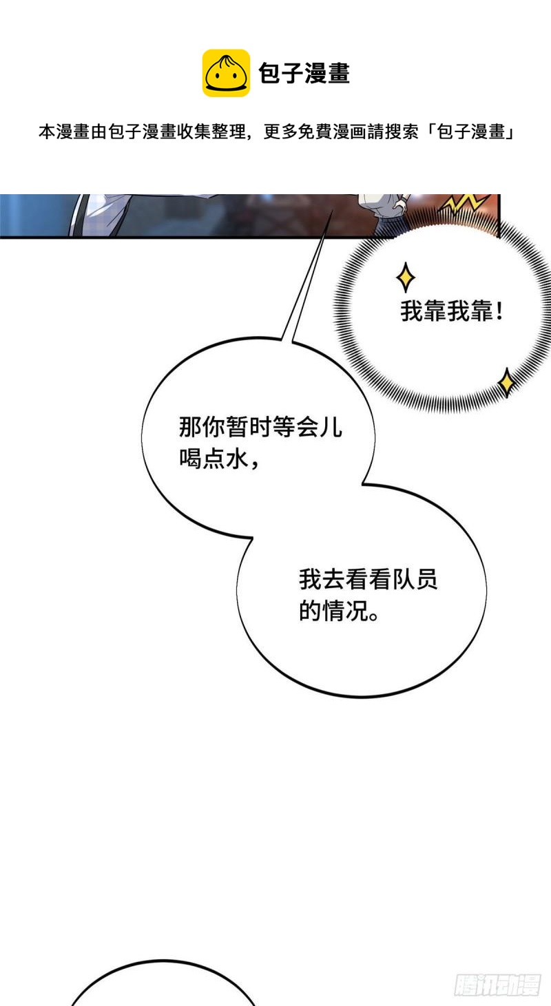17 采访兴欣20