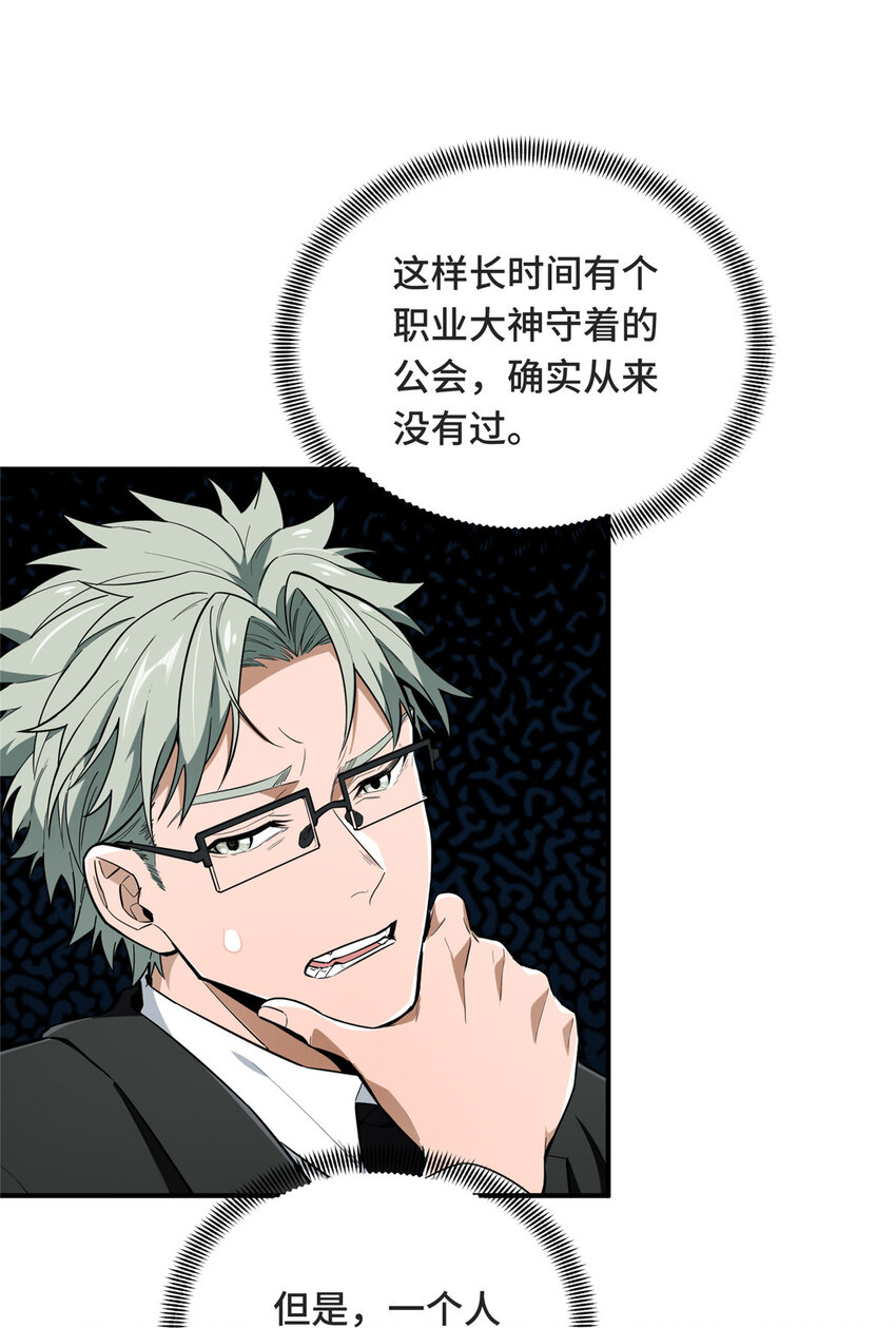 43 精神包袱29