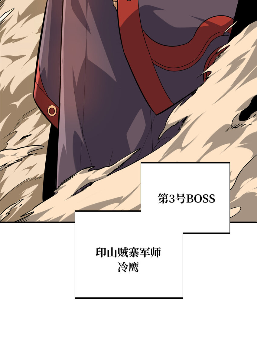 31输出列表50