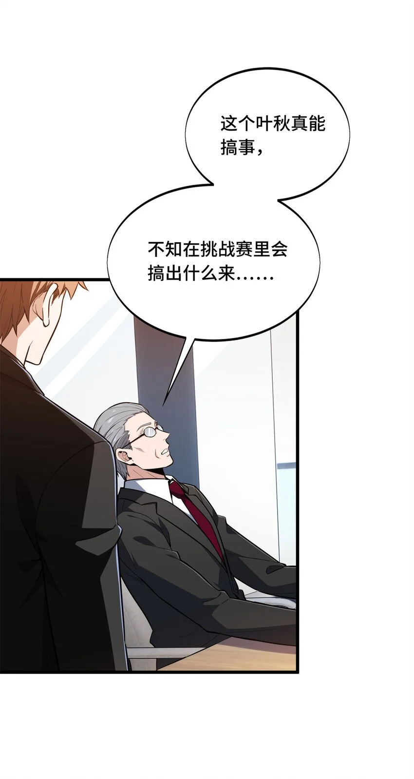 62 座谈一下48