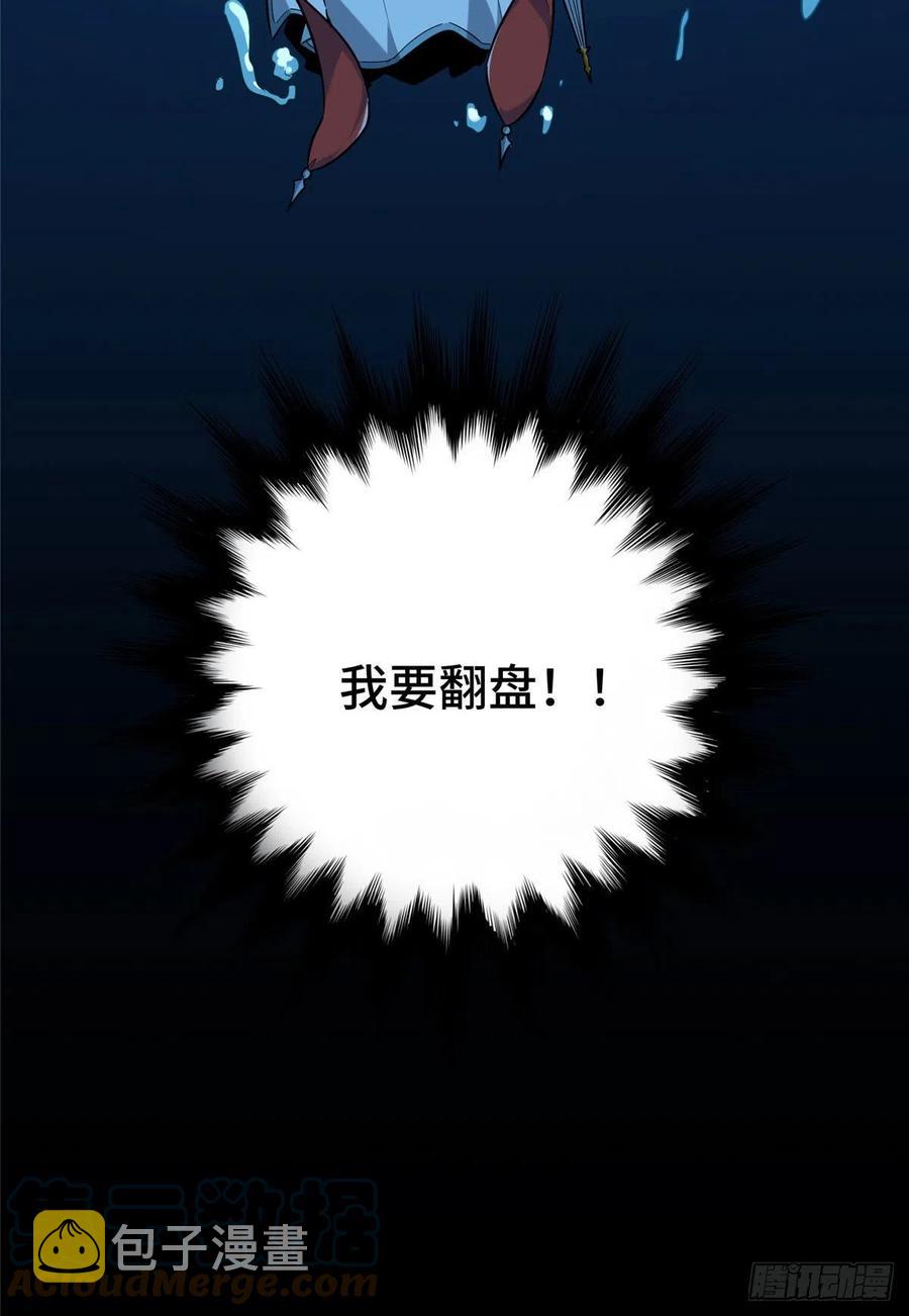 14 比赛的士气27