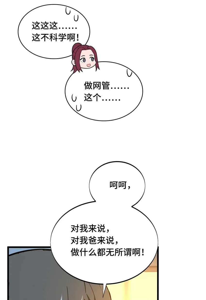 57 收场47