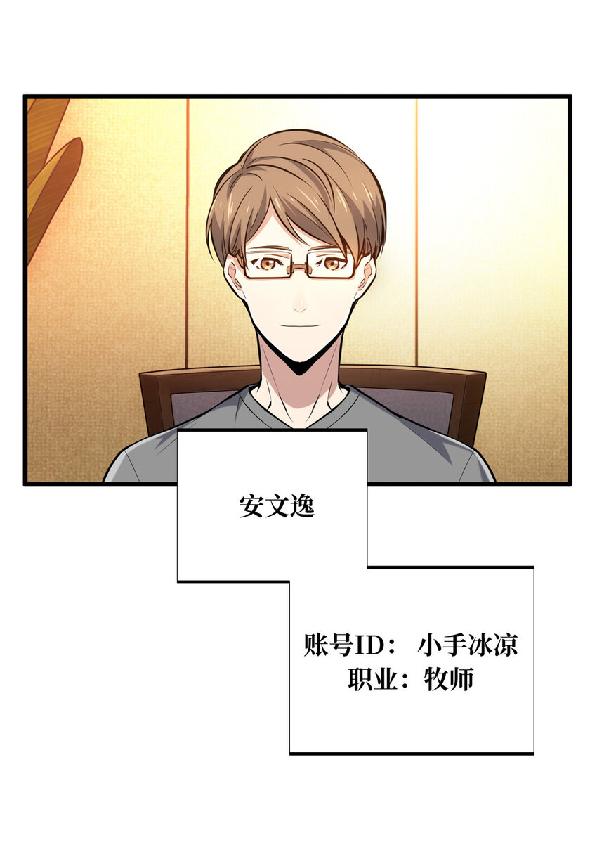 01 齐聚7