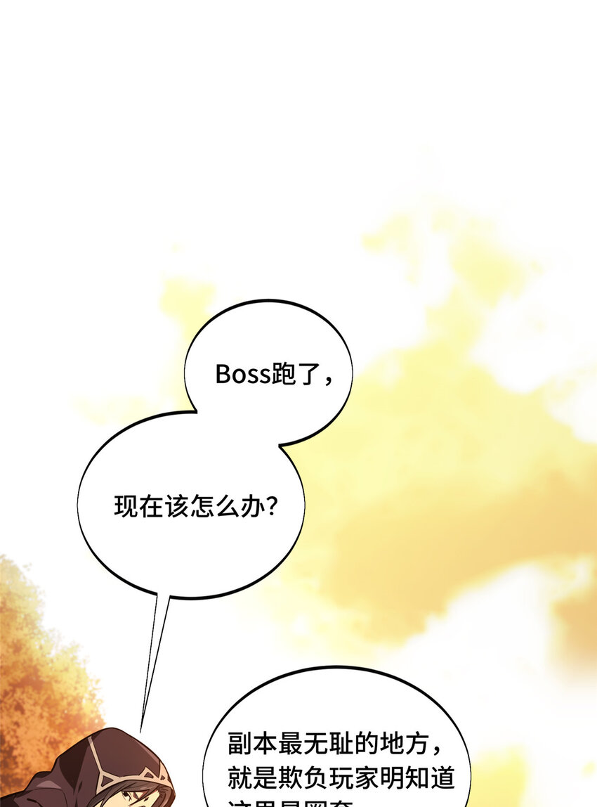 32两个BOSS0