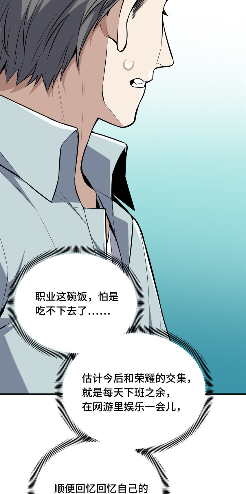 25 趁火打劫47