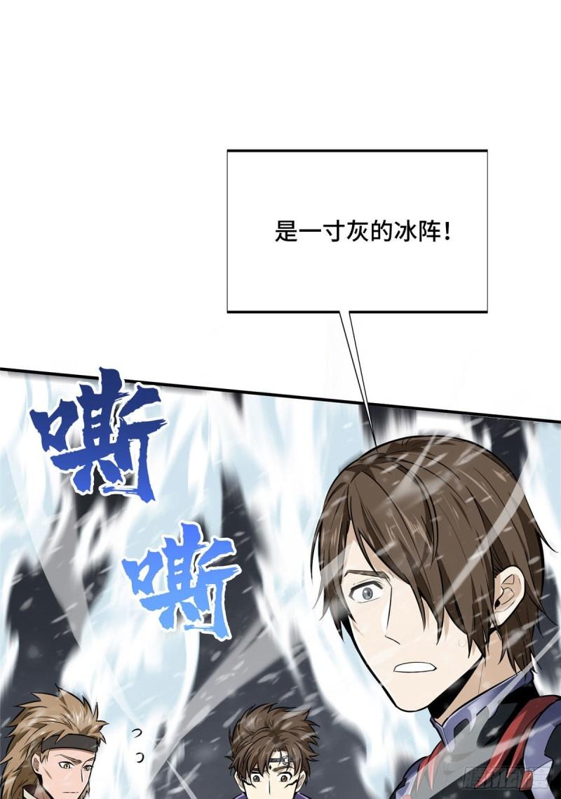 16 援助战法35