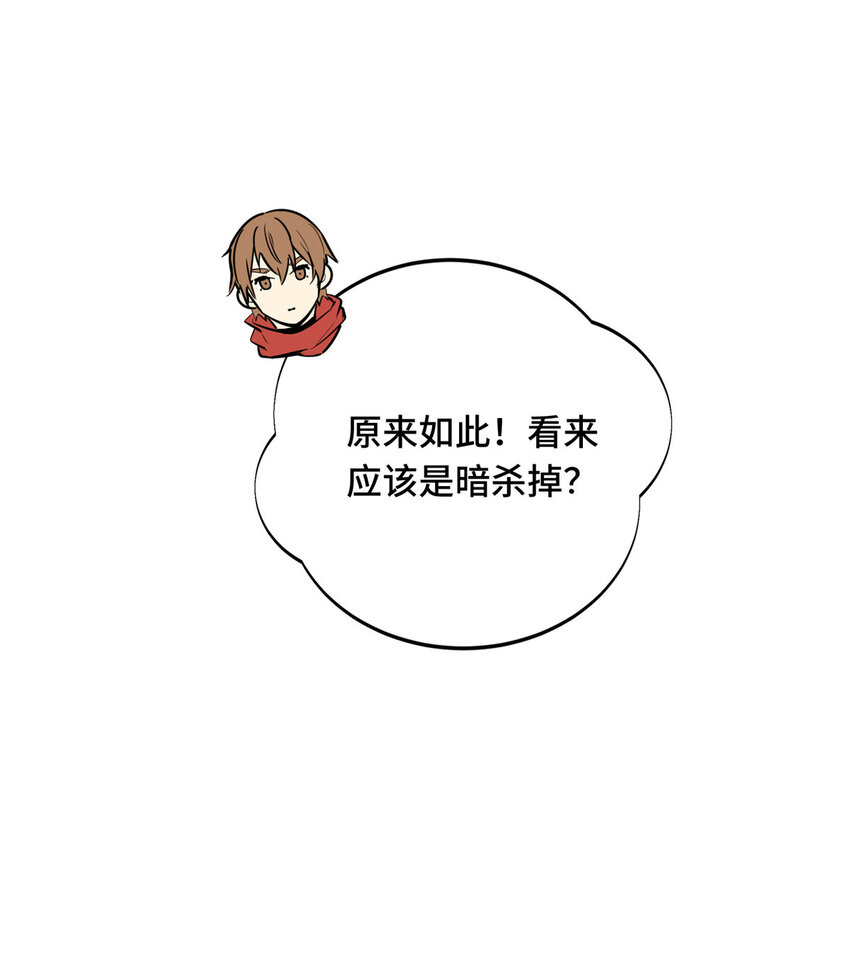 28印山贼寨28