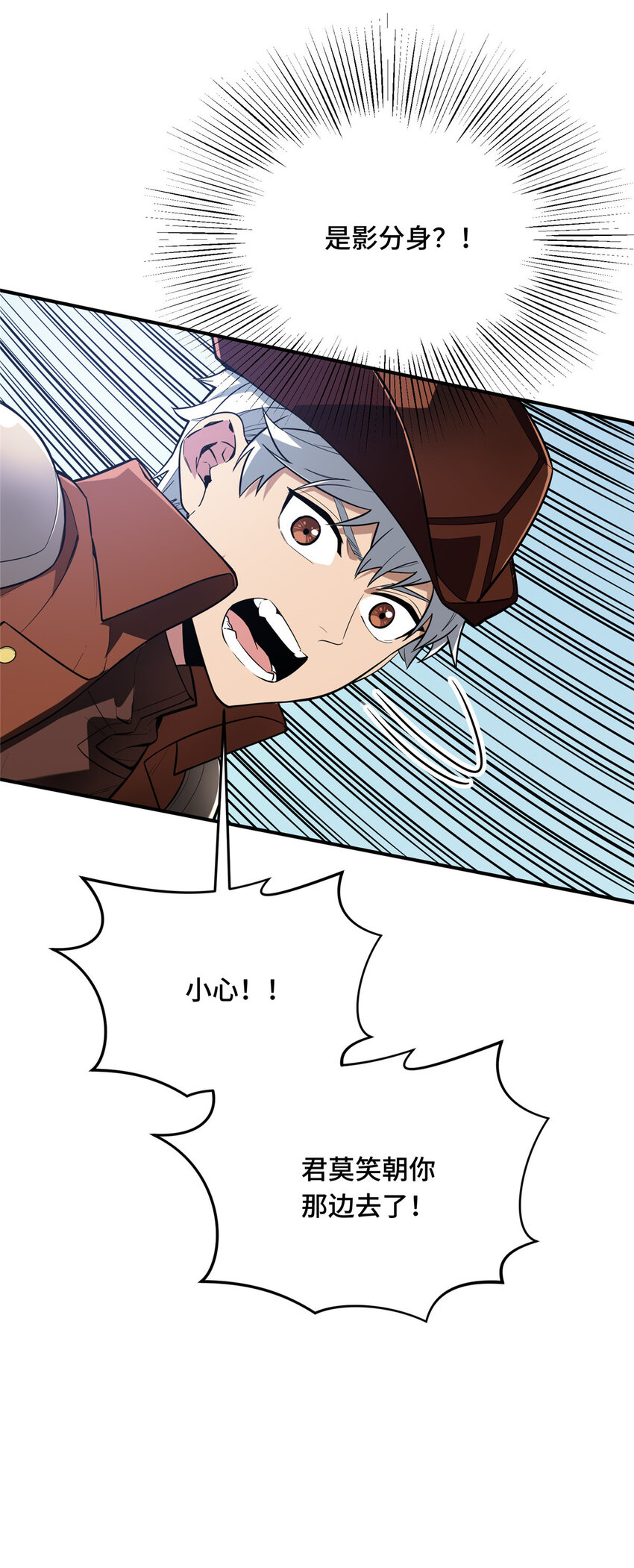 48 雪中有坑23