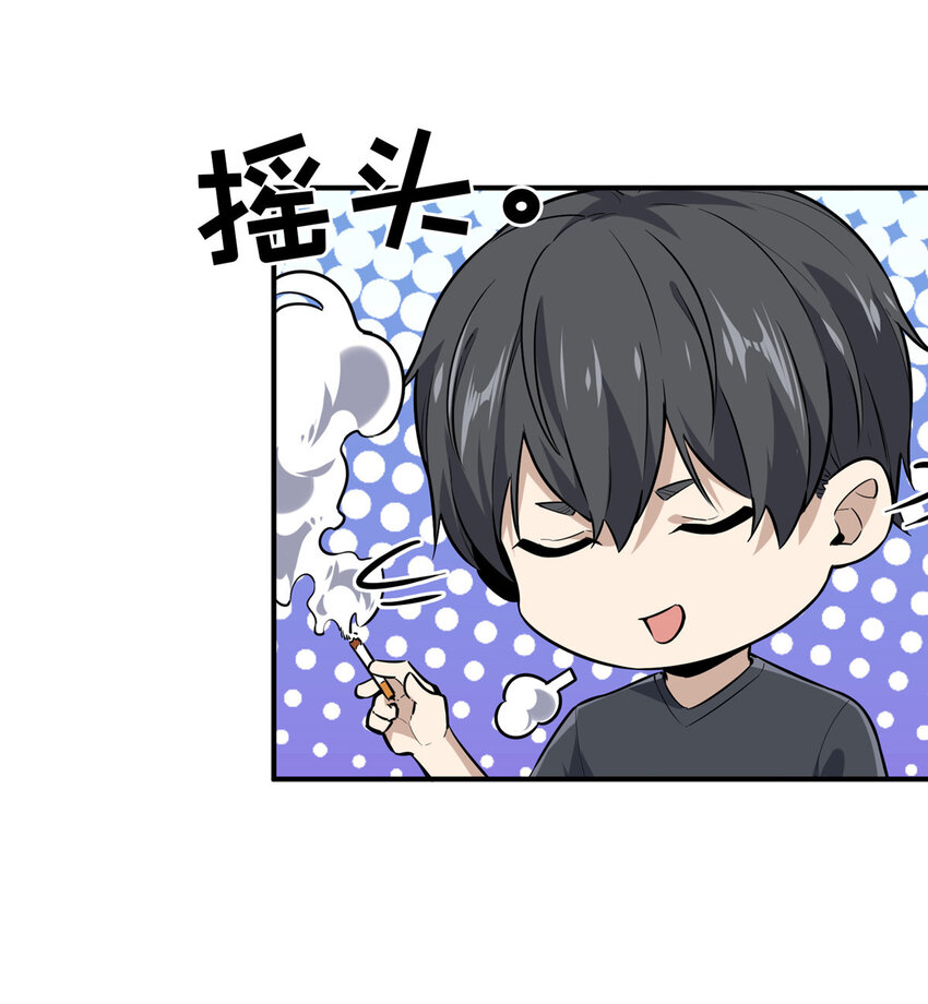 25 趁火打劫23