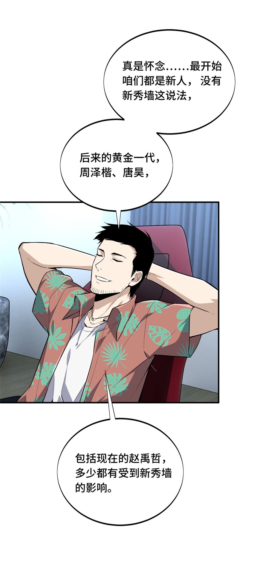 19 背水一战9