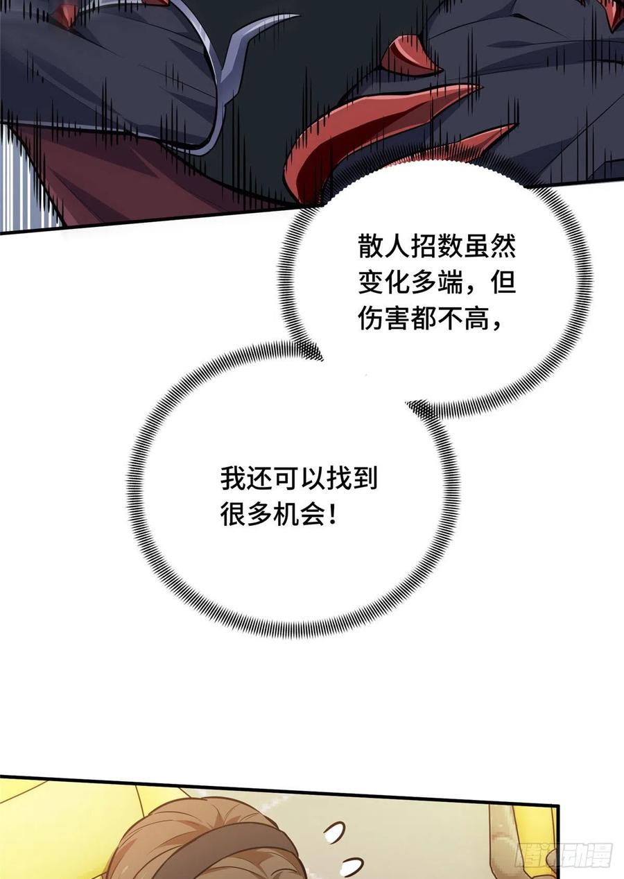 13 人去也VS君莫笑46