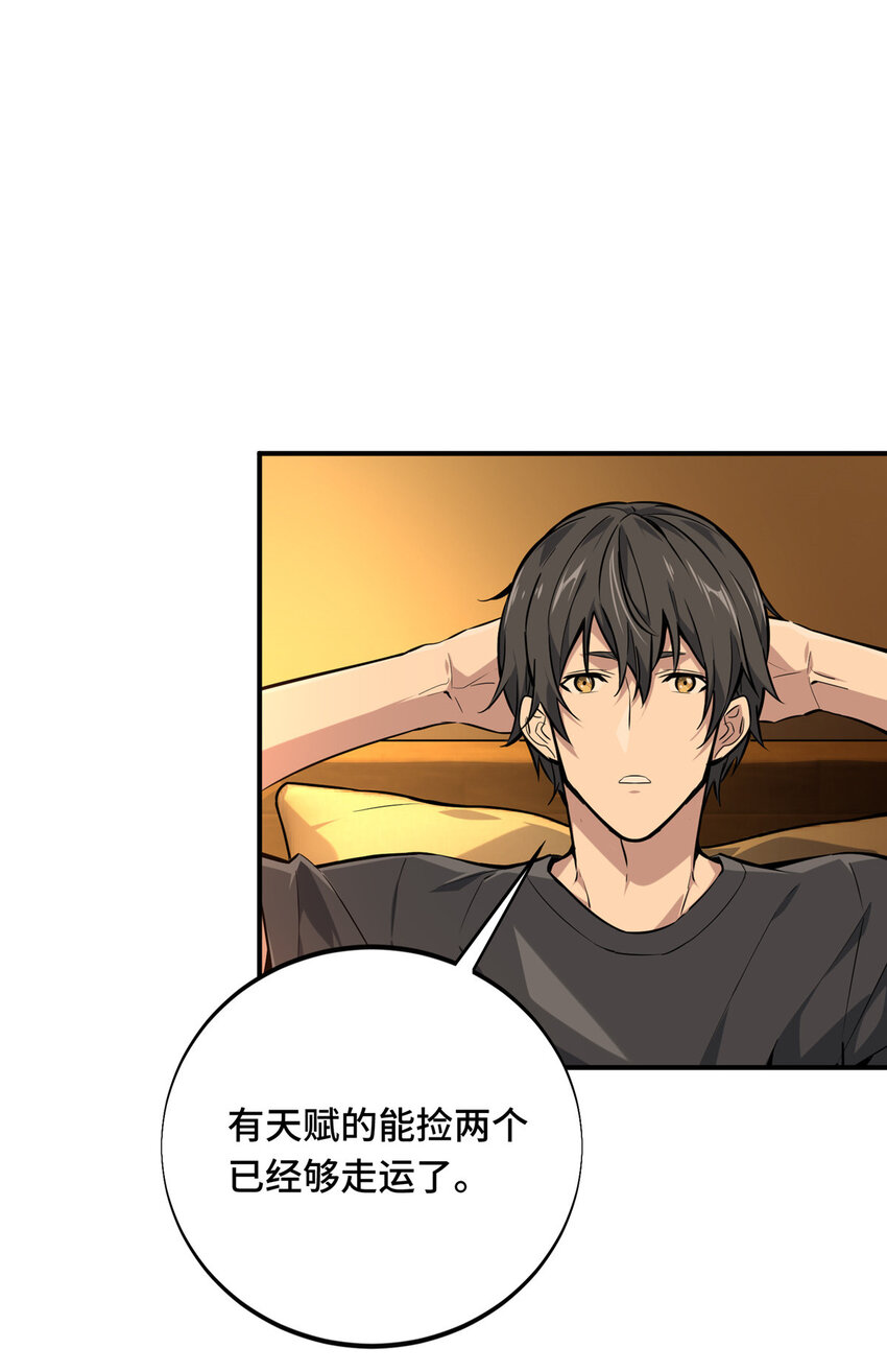 01 齐聚46