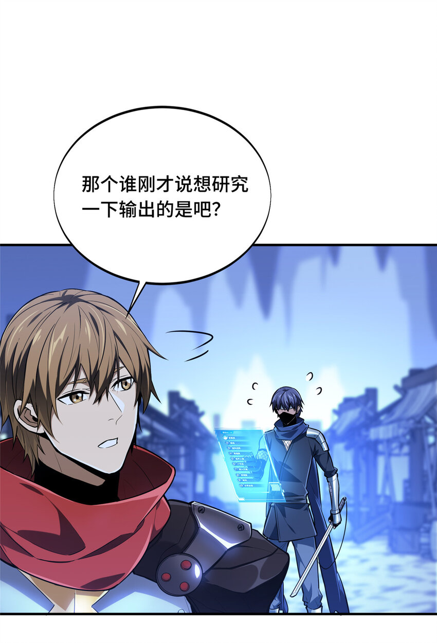 37 又垫底了47