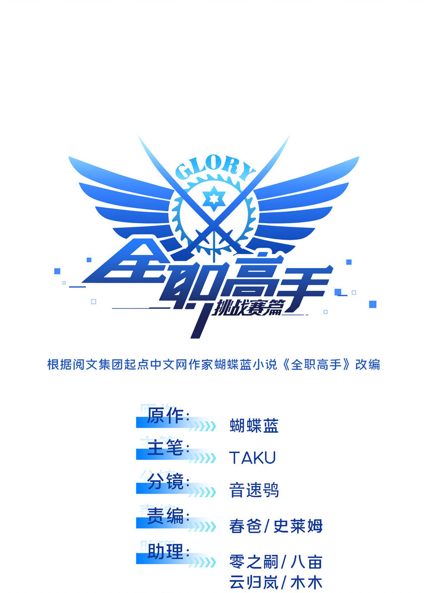 51 半路杀出8