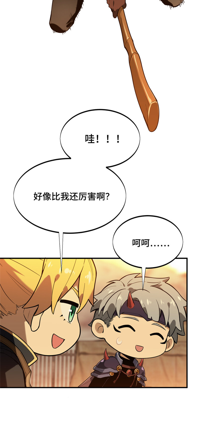 39 20人团，开组32