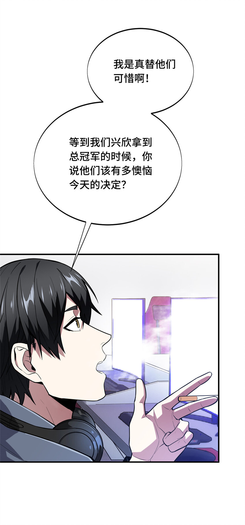 47 你已经过时很久了26