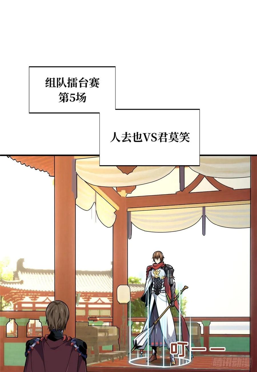 12 无极的逆转62
