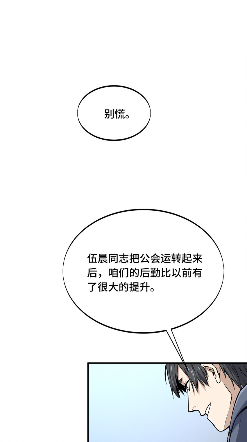 27荣耀更新45