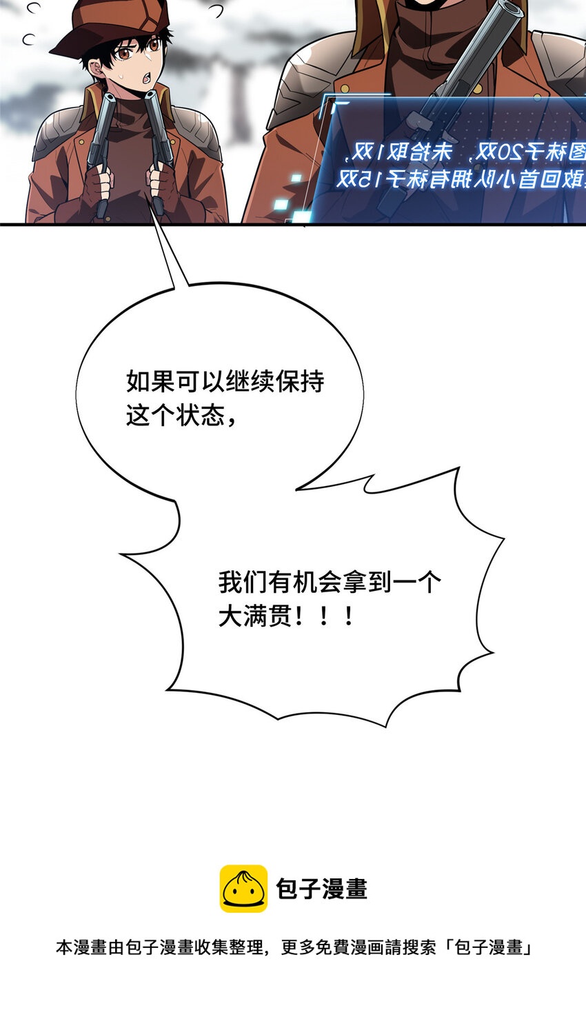 47 你已经过时很久了49