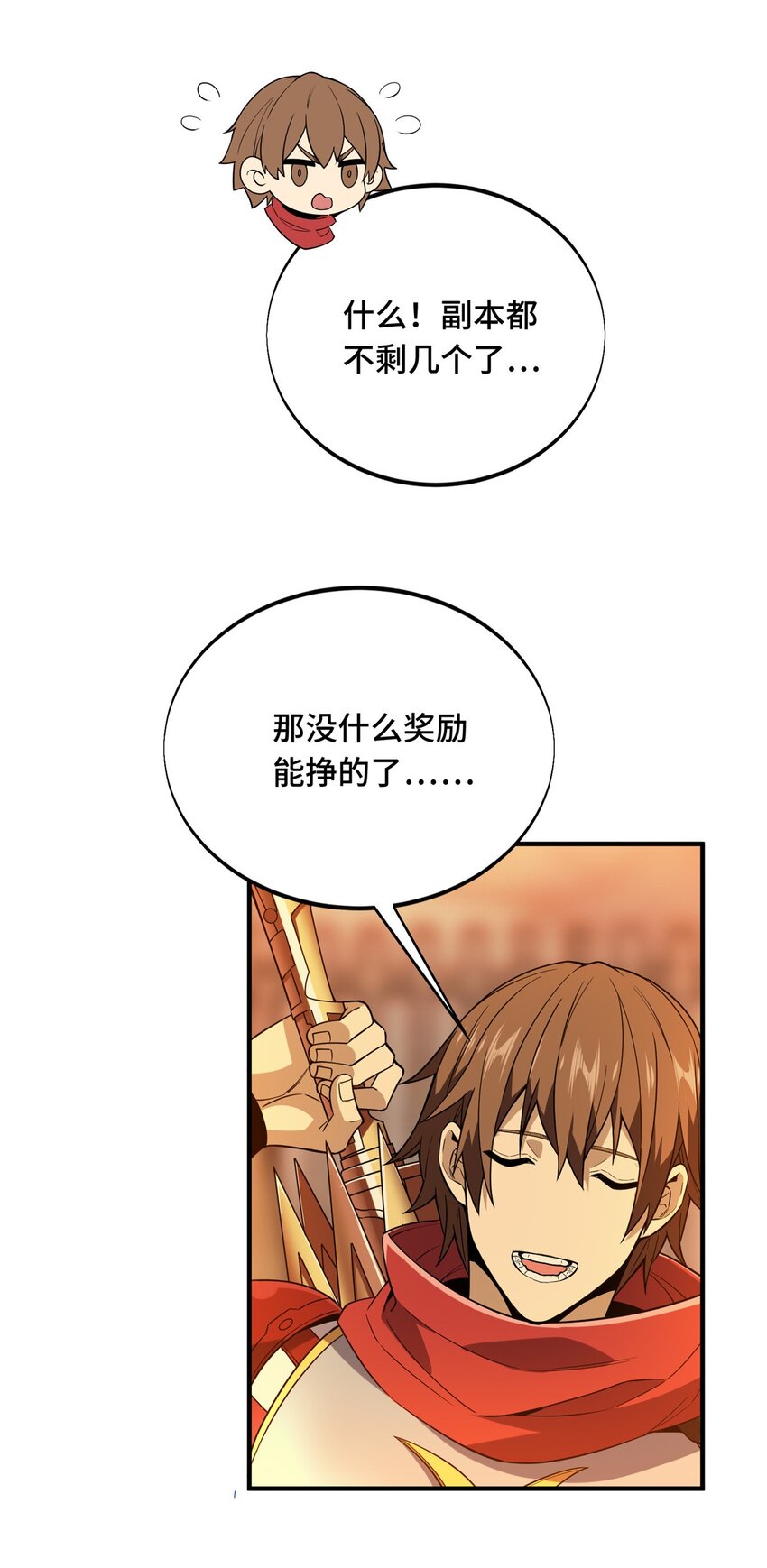41 自学成才51