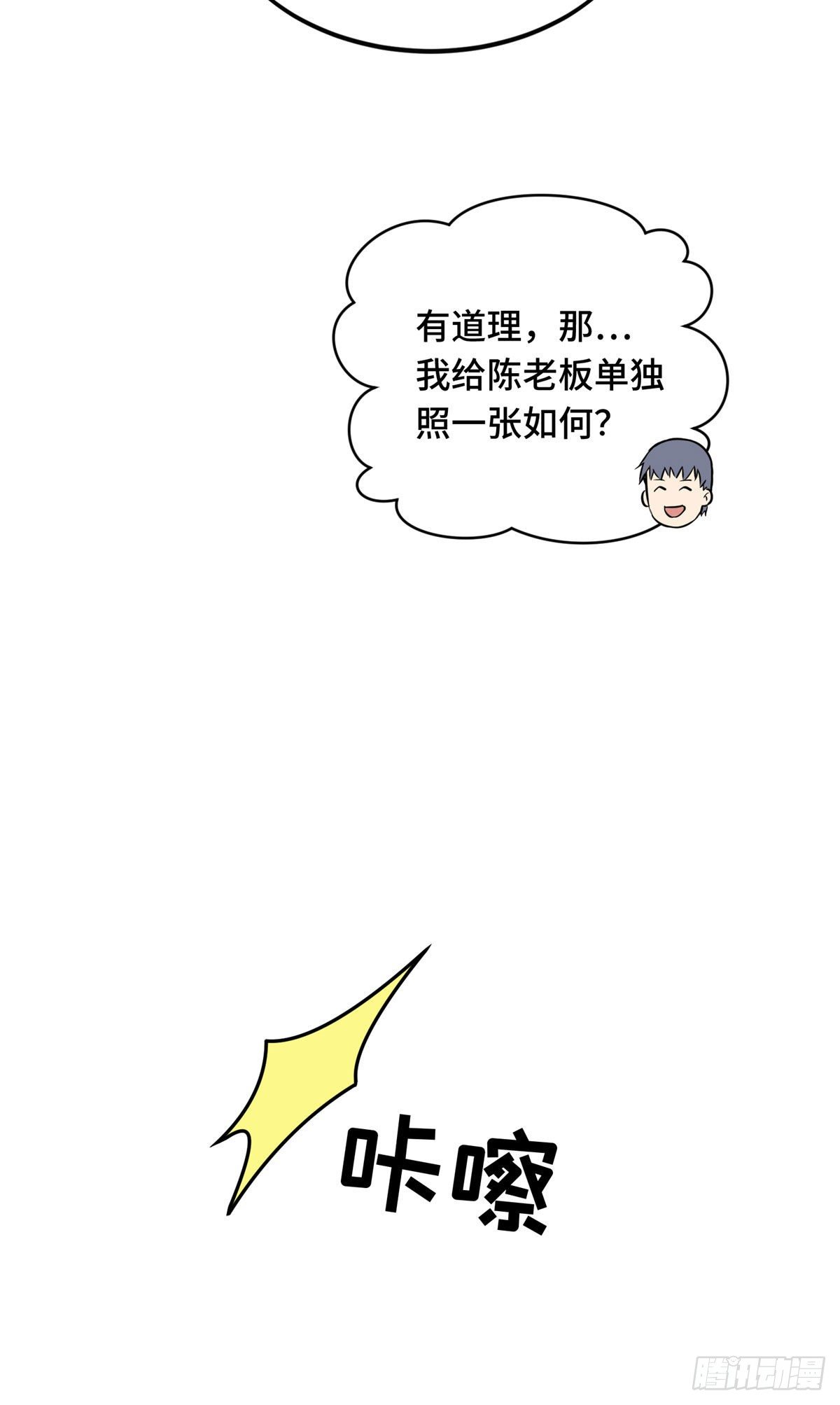 18 来日方长47
