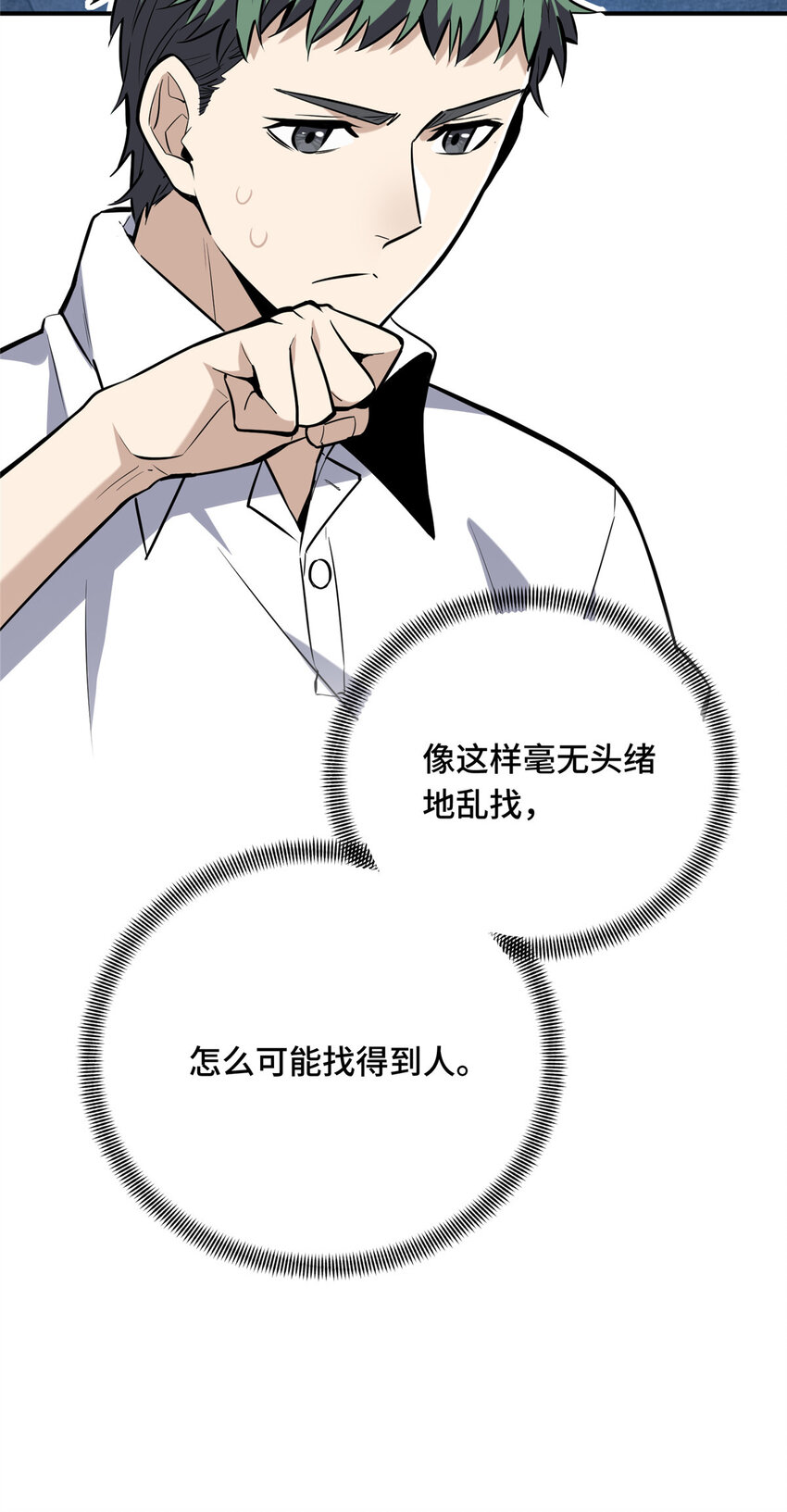 05 指导赛32