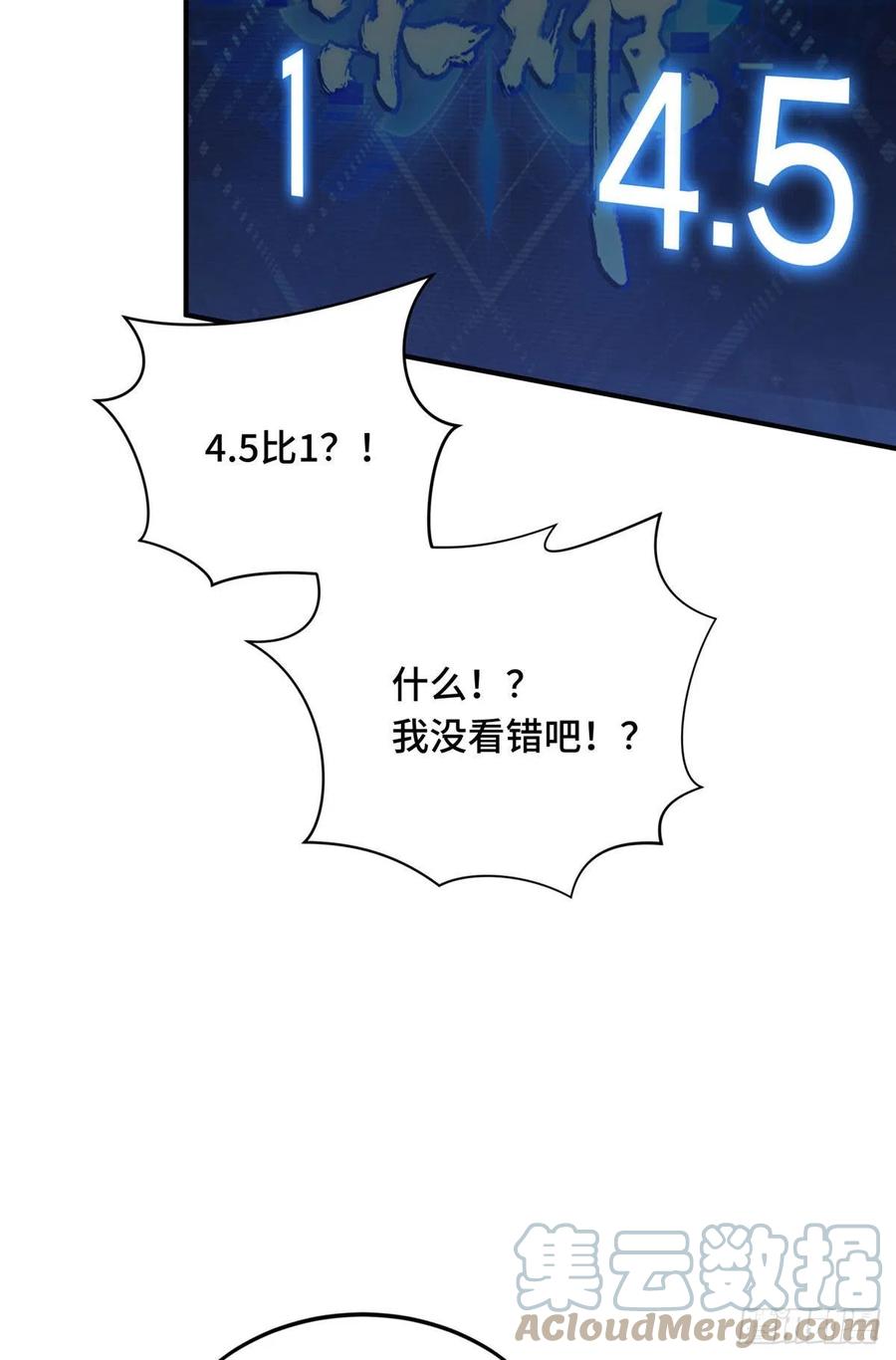 15 地图变了3