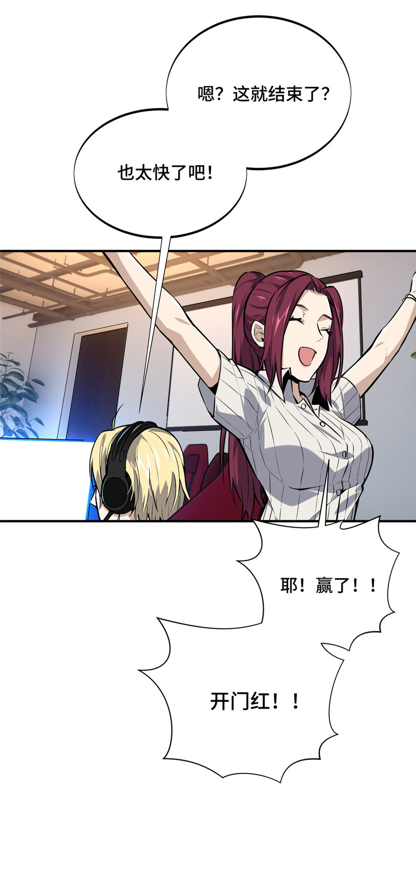 07 无极战队5