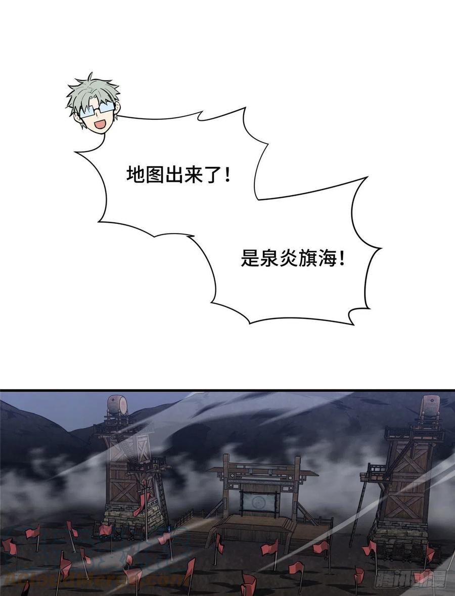 15 地图变了6