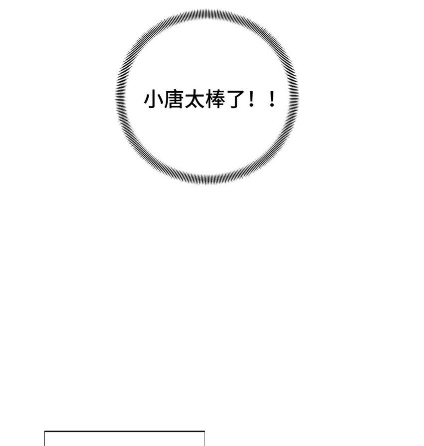 11 职业风范寒烟柔46