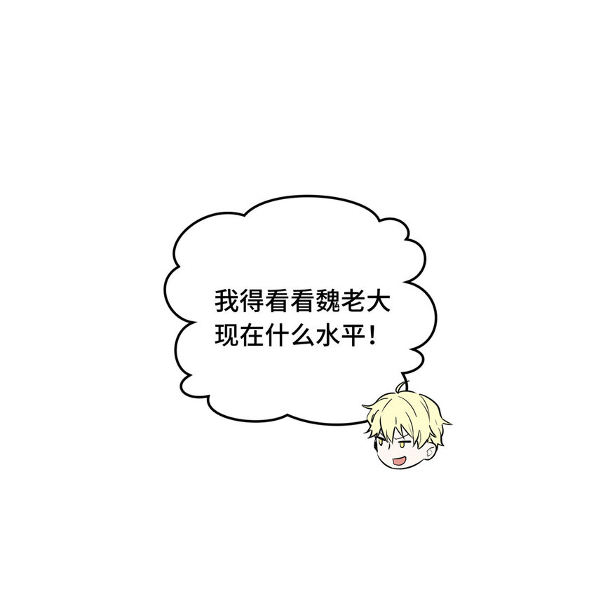 24 终于见报29