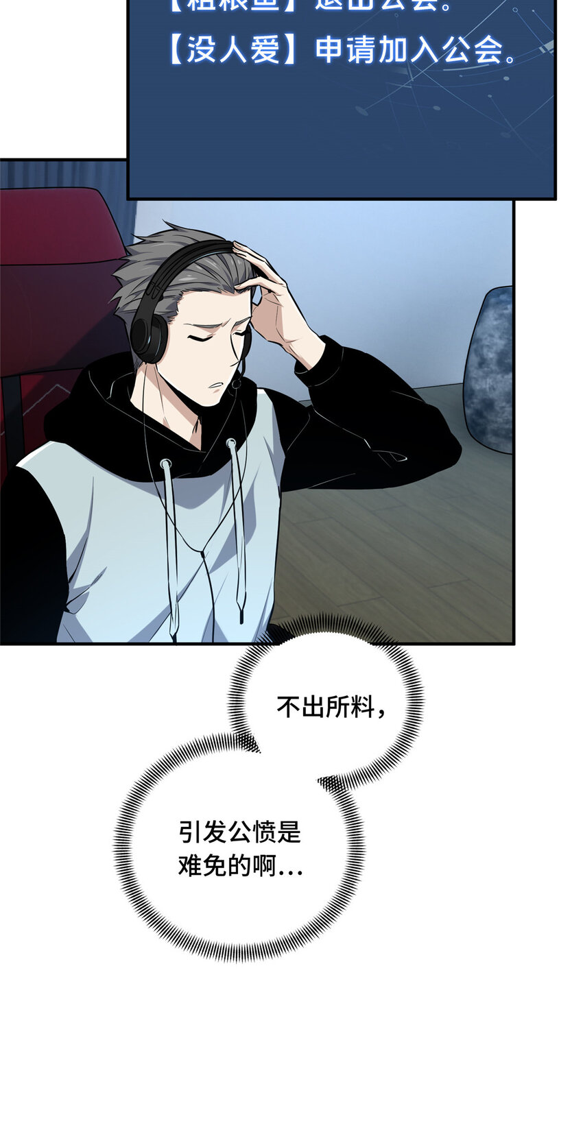 27荣耀更新13