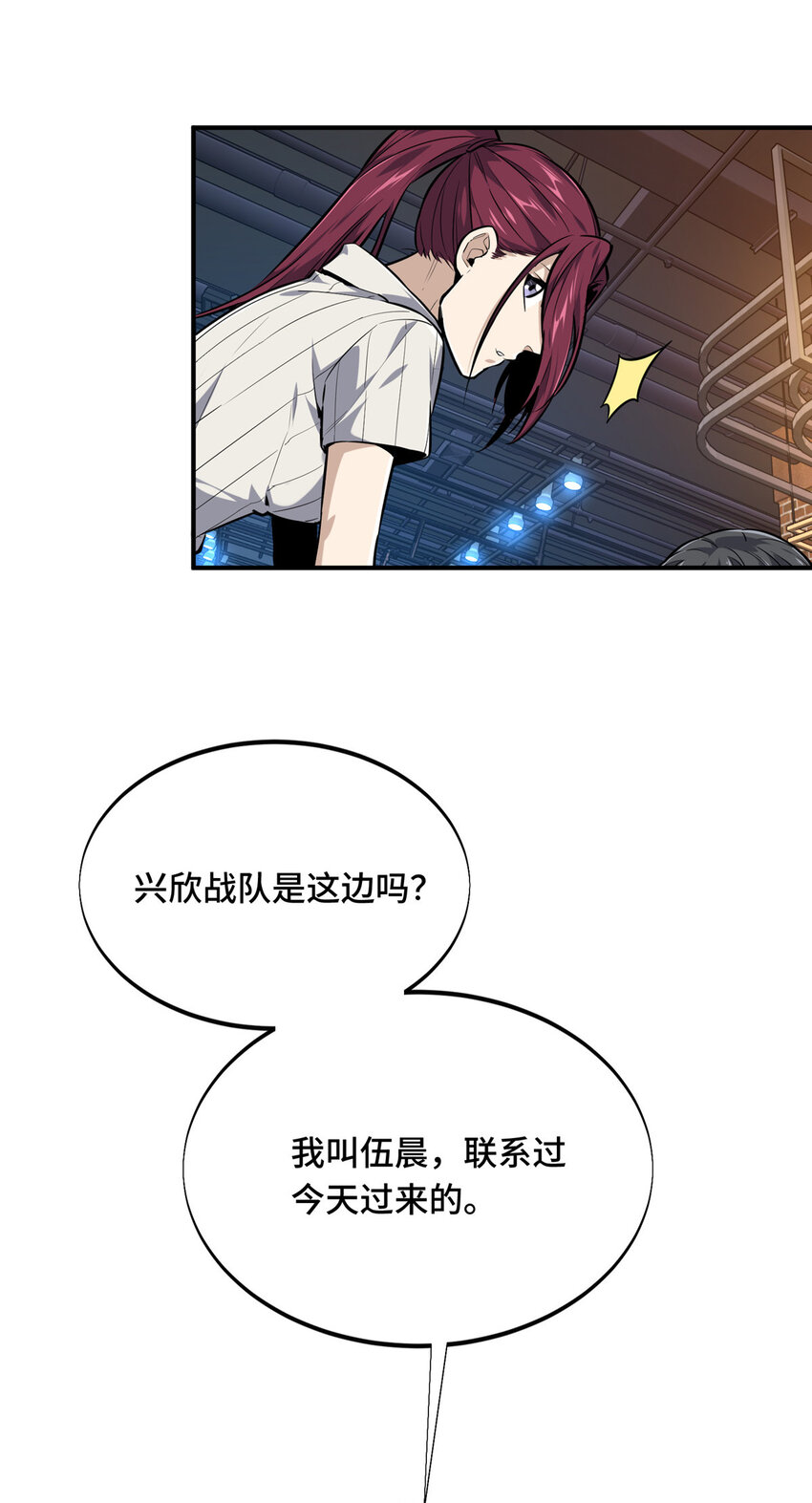 26一起变得更强大36