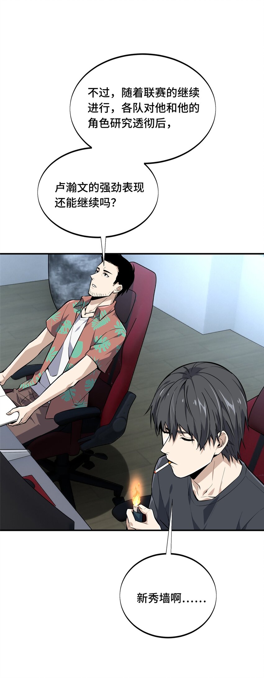 19 背水一战7