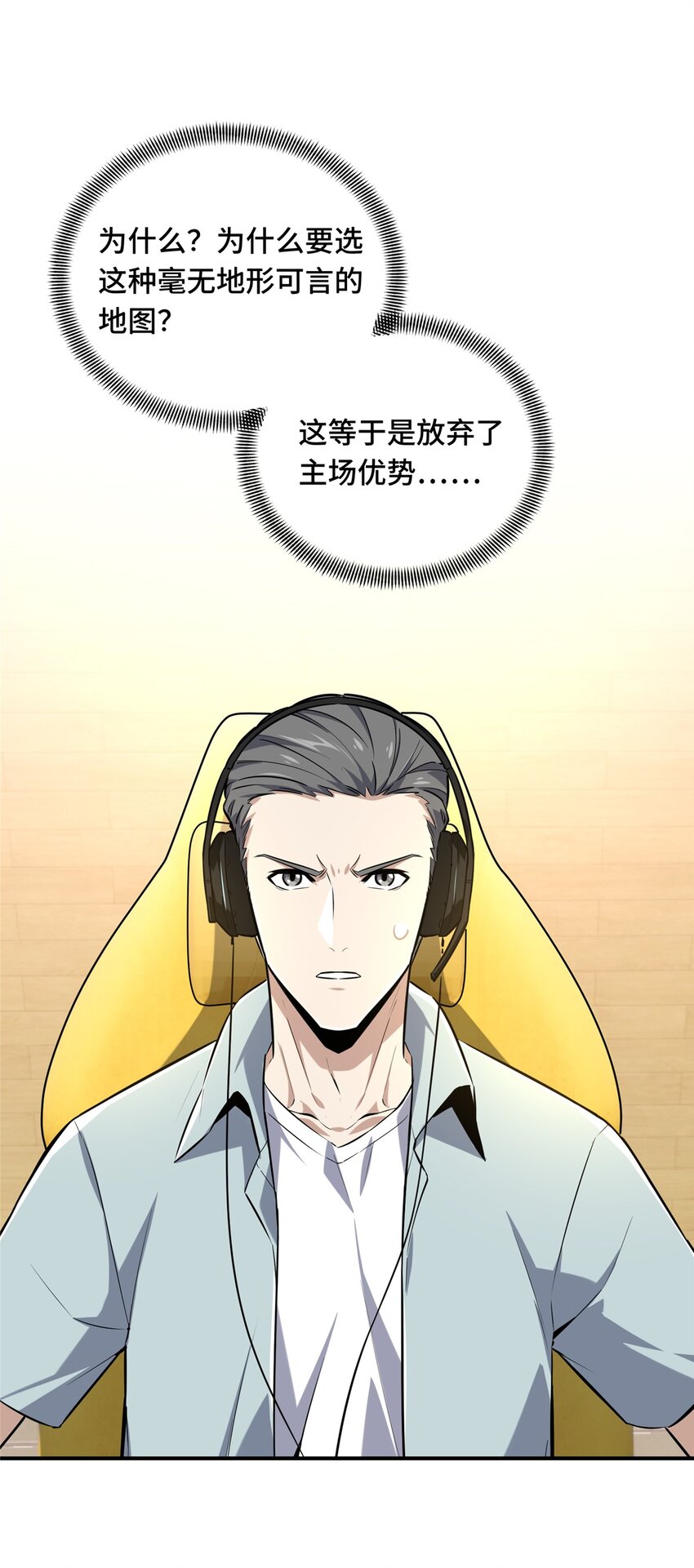 19 背水一战31