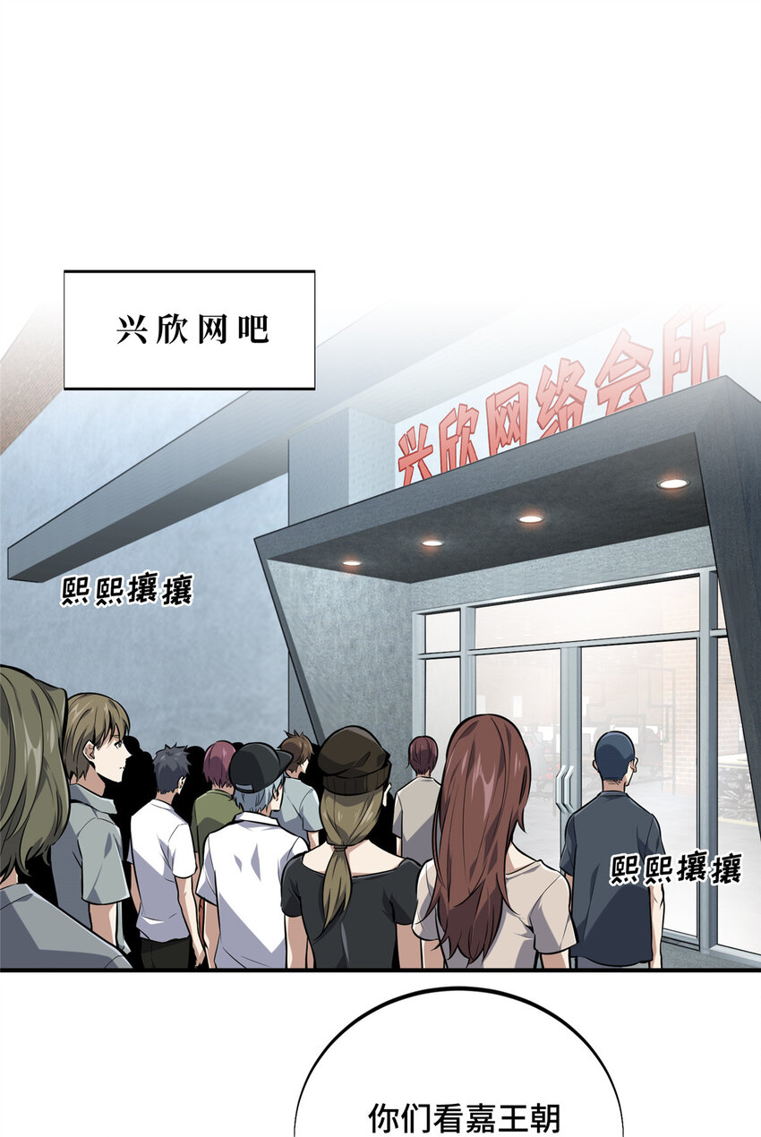 03 不是叶秋33