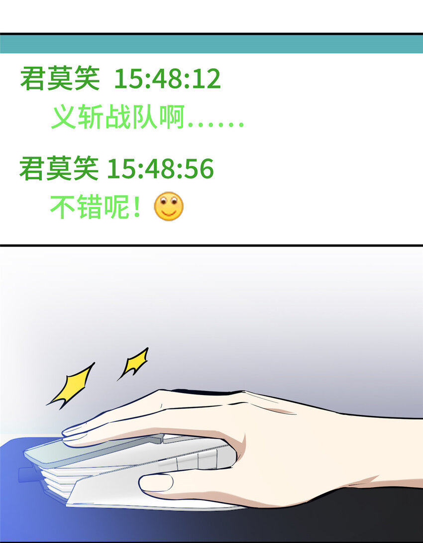 25 趁火打劫24