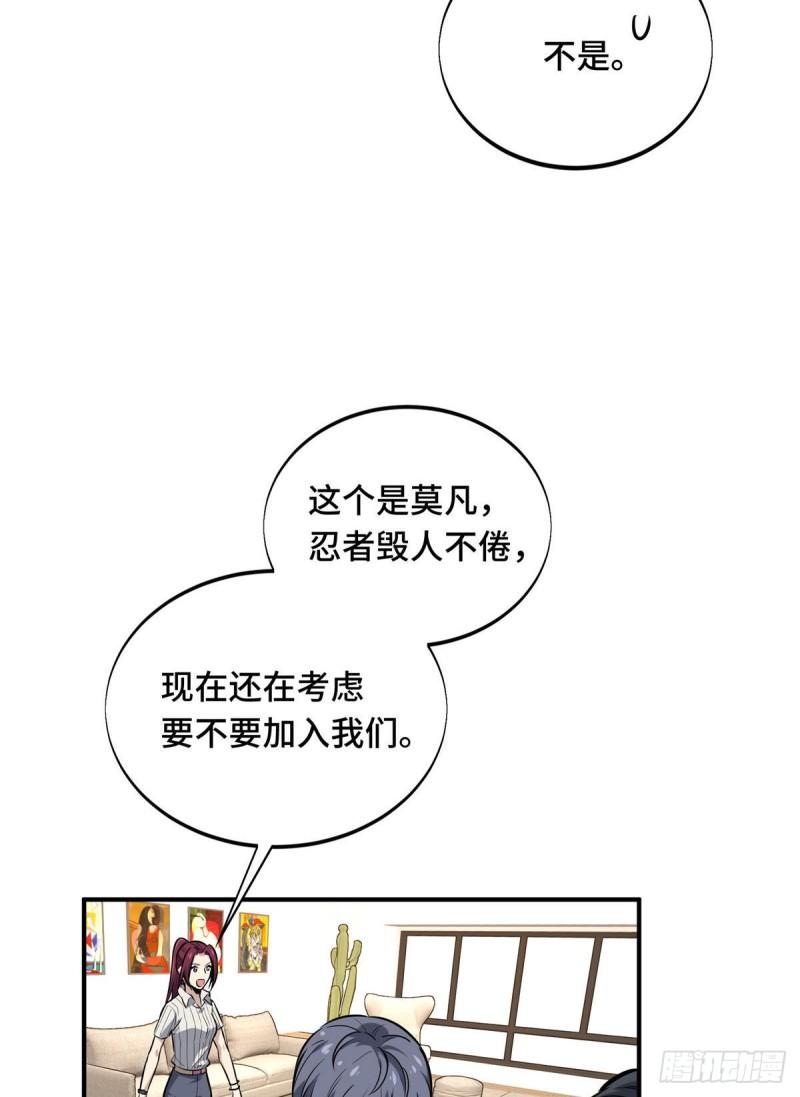 17 采访兴欣57