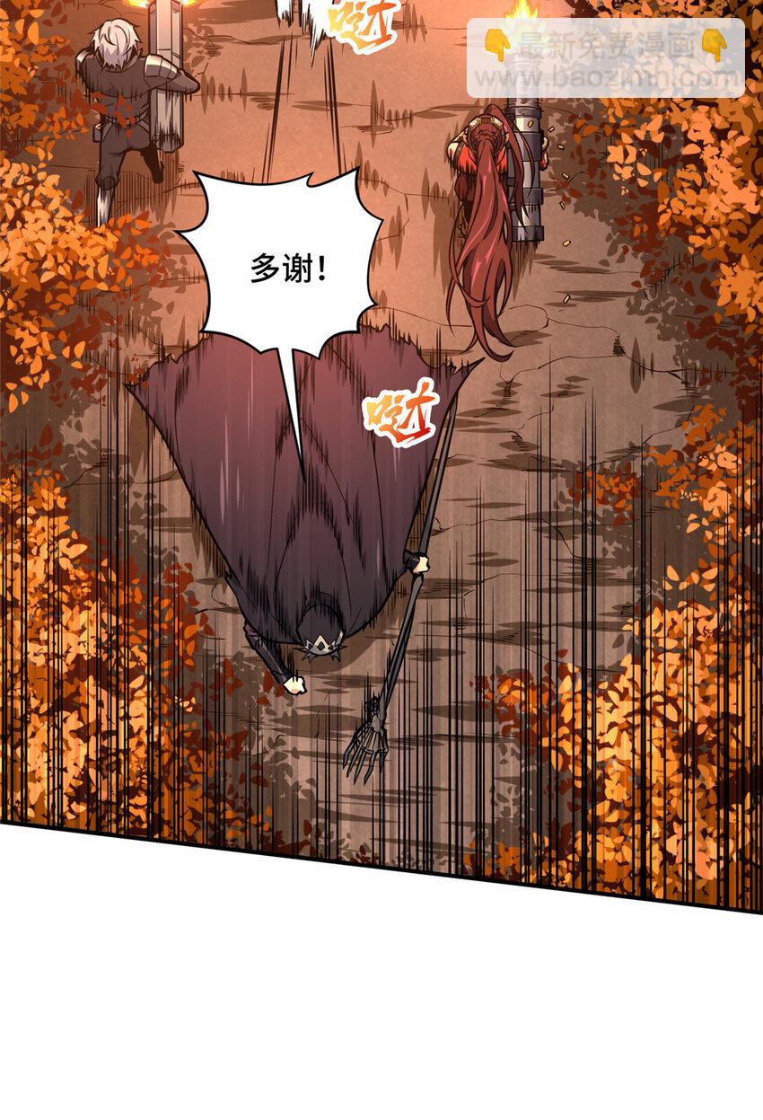 34连杀3