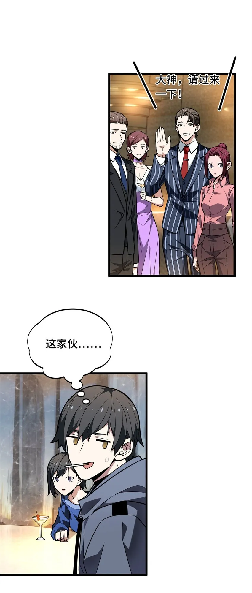 56 手速11