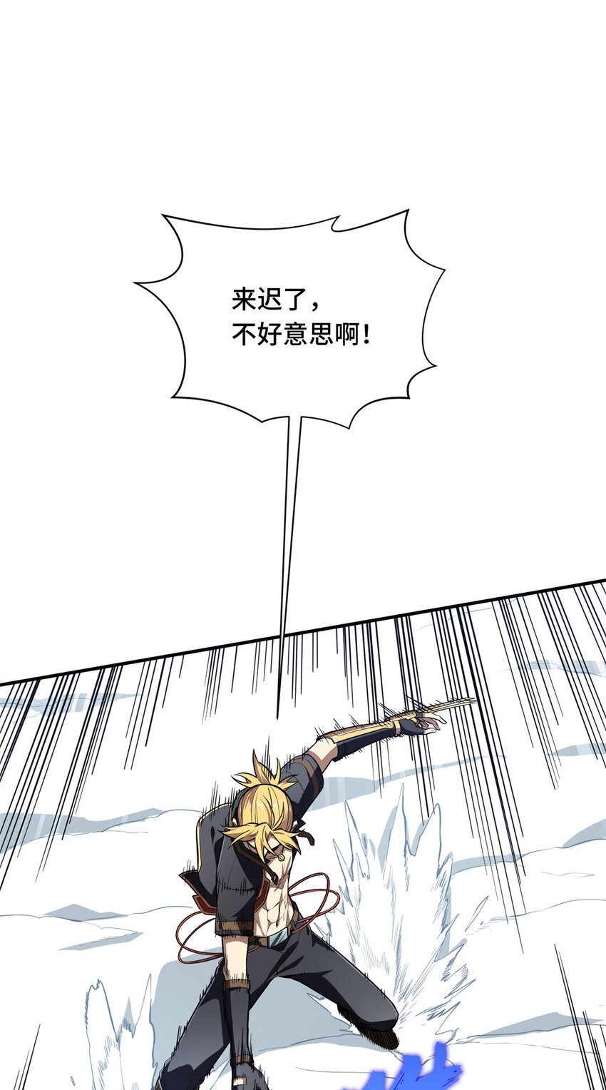 48 雪中有坑16
