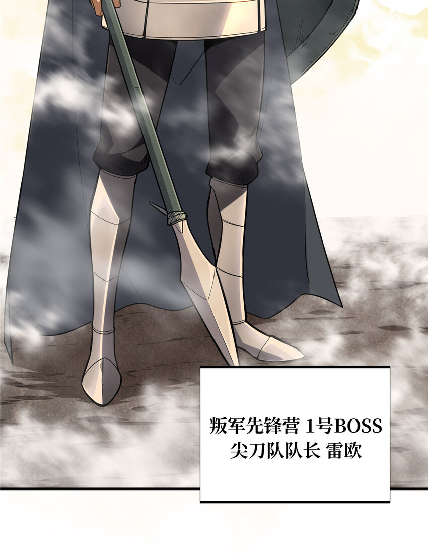 39 20人团，开组52