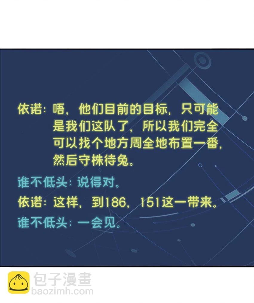 52 伏击21