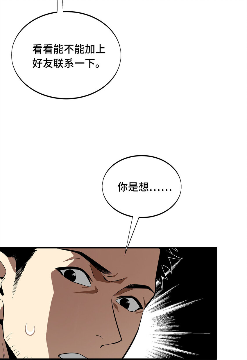 47 你已经过时很久了1