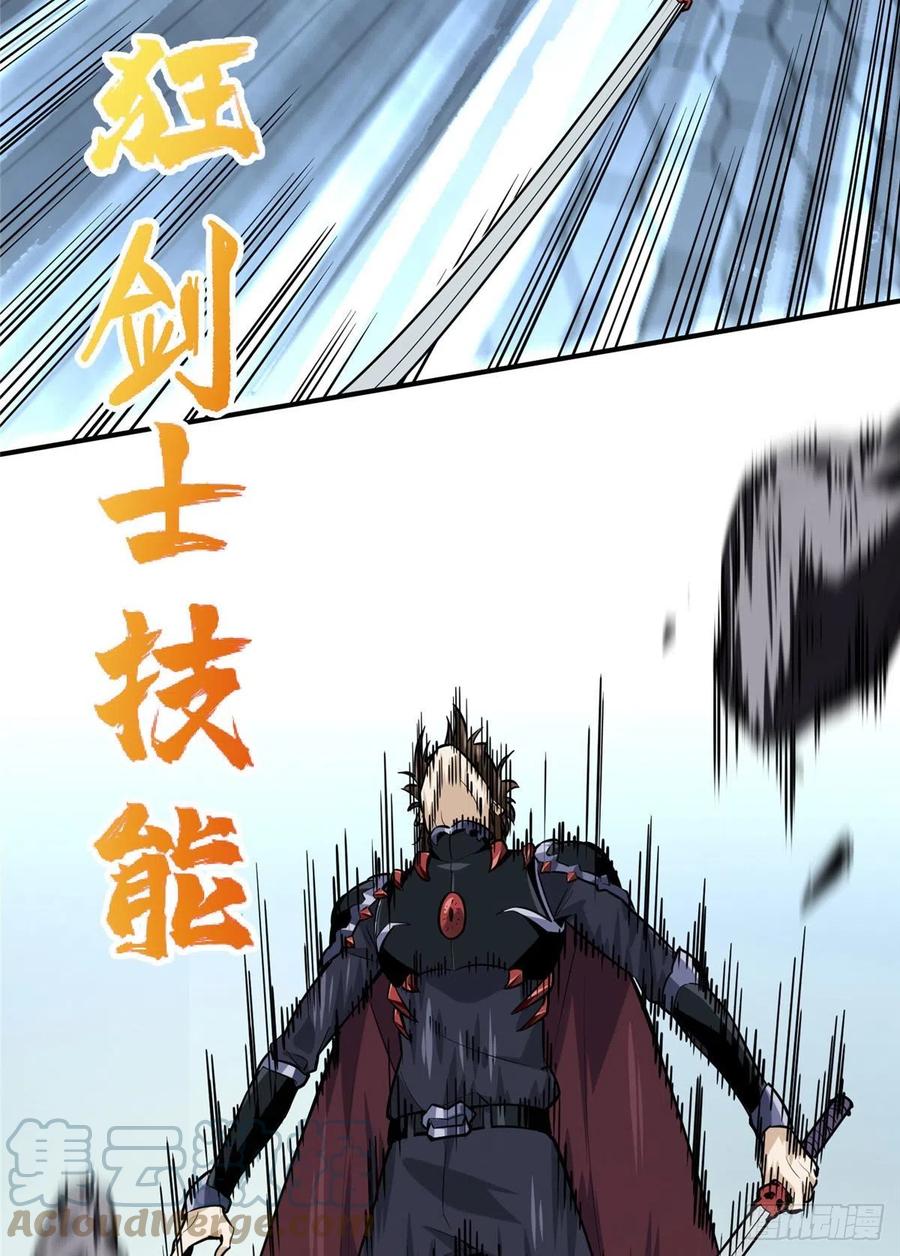 13 人去也VS君莫笑27