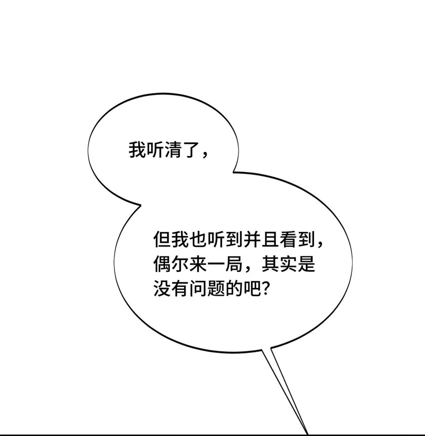 55 受伤的大神41