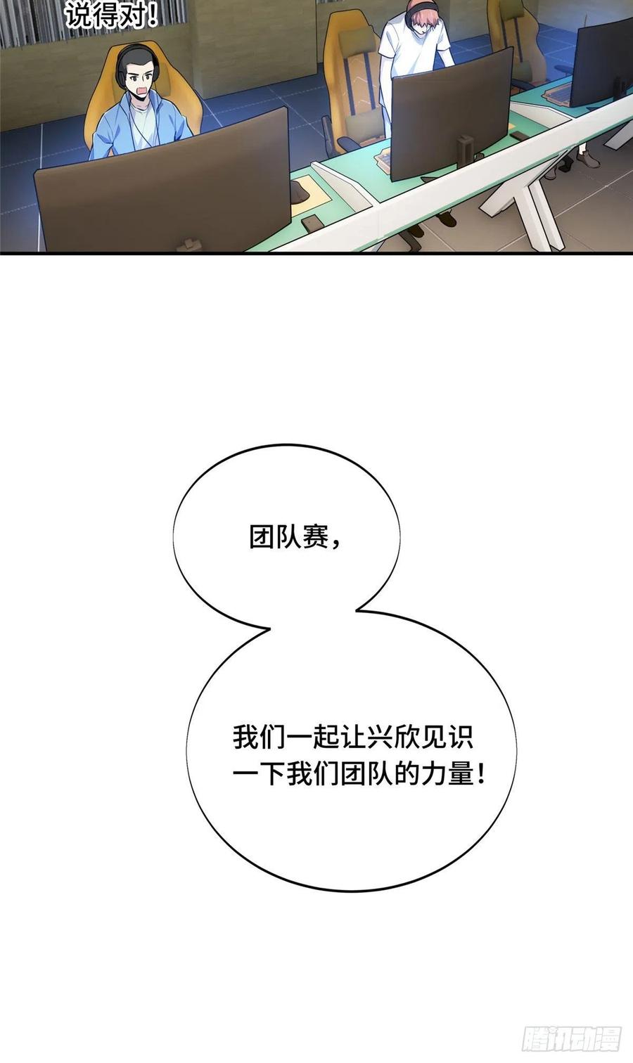14 比赛的士气67